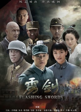 乙醇子呀微密小护士前来助阵 [12P 3V][937MB百度盘]